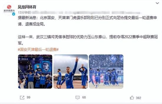 他表示，皇马对球员的伤势感到乐观，他的伤看起来并不严重。